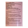 Colorant alimentar catifea Spray 250 ML - velvet rosu, MyBake