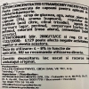 Pasta de patiserie concentrata de Capsuni, Vizyon 1kg